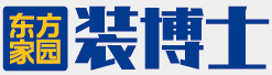 裝博士，裝修工程標(biāo)準(zhǔn)保障工程