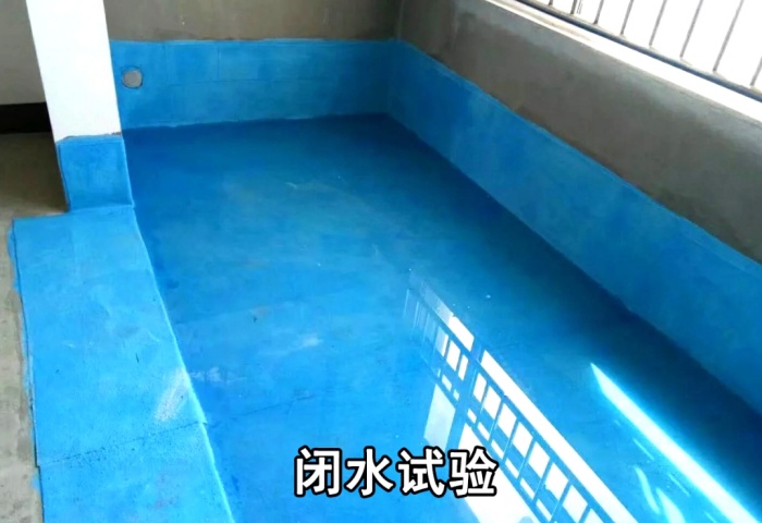 閉水試驗(yàn)不謹(jǐn)慎，入住漏水淚兩行！青島東方家園裝飾為您揭秘